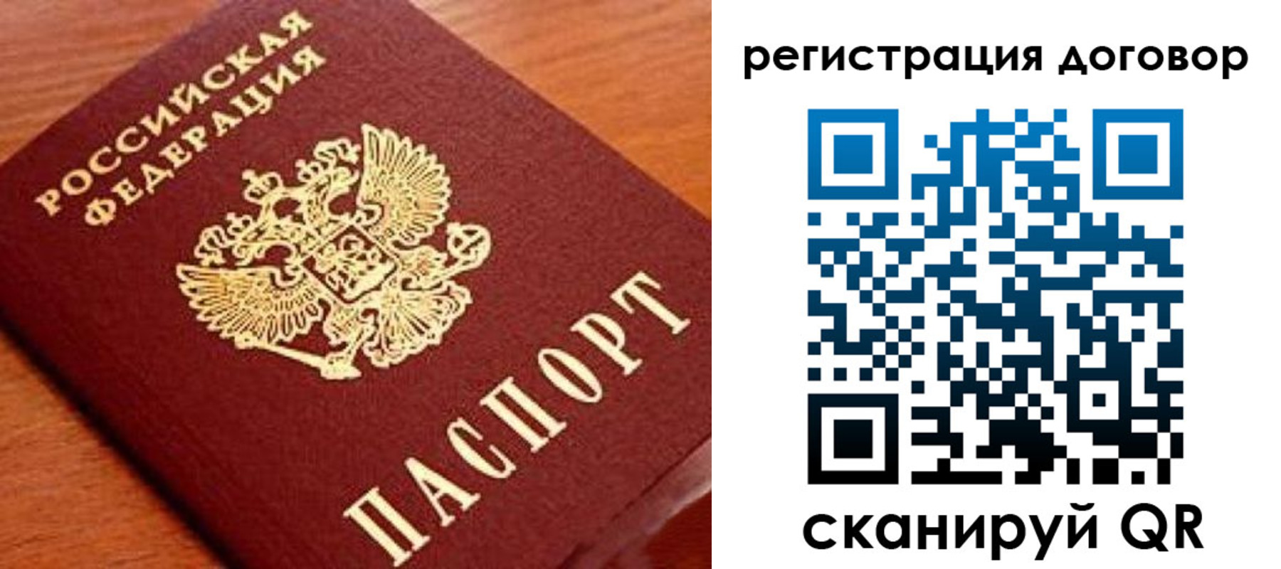 временная регистрация госуслуги в Санкт-Петербурге