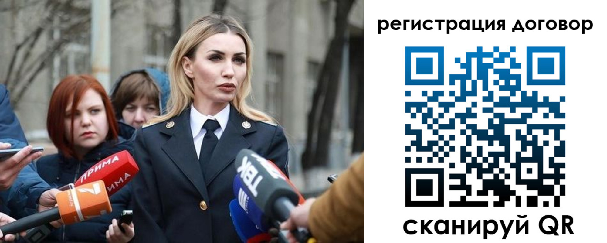 прописка для школы в Санкт-Петербурге