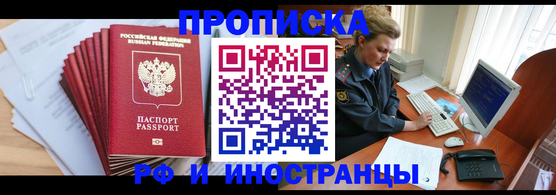 найти адрес прописки в Санкт-Петербурге